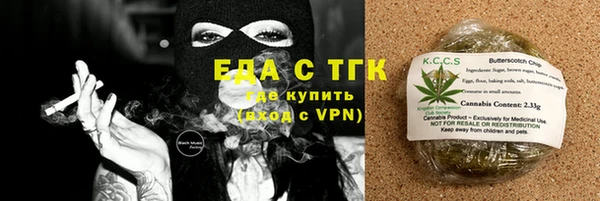 соль курить ск Бородино