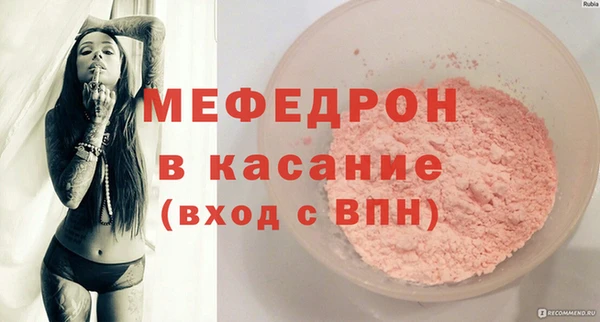 скорость mdpv Бронницы