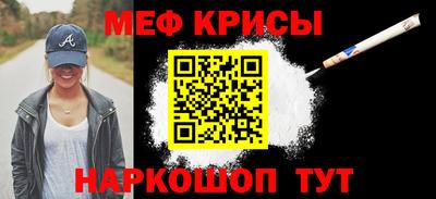 эйфоретик Балахна