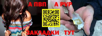 меф Балаково