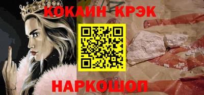 меф Балаково