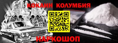 бутик Балахна