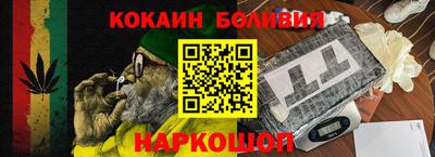 бутик Балахна