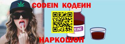 таблы Будённовск