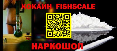 spice Балашиха