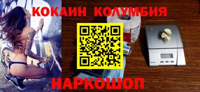 бутик Балахна