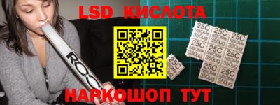 меф Балаково