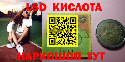 эйфоретик Балахна