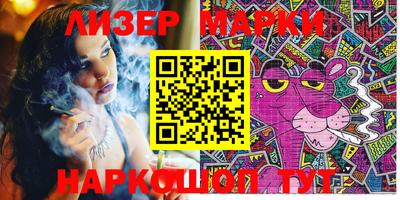 эйфоретик Балахна