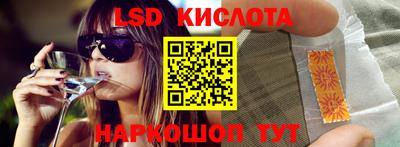 бутик Балахна