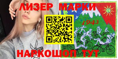 метамфетамин Будённовск