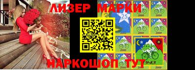 мет Балашиха