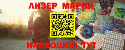 эйфоретик Балахна