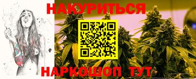 меф Балаково