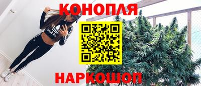 гашишное масло Бугуруслан