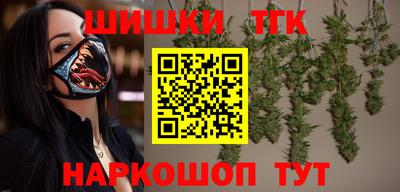 гашиш Балаково