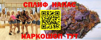 гашиш Балаково