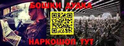 бутик Балахна