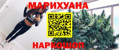 бутик Балахна
