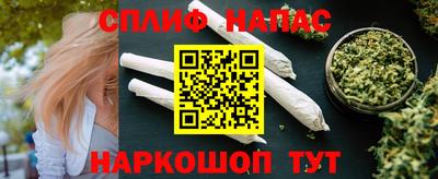 бутик Балахна