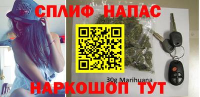 spice Балашиха