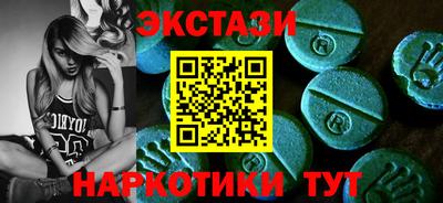 бутик Балахна