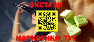 эйфоретик Балахна