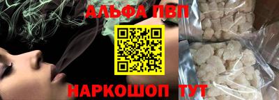 мет Балашиха