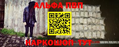 меф Балаково