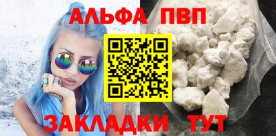 гашиш Балаково