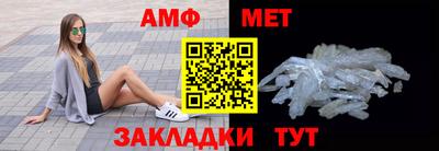 мет Балашиха