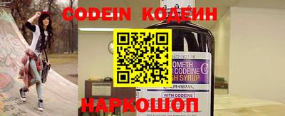 молекула духа Бузулук