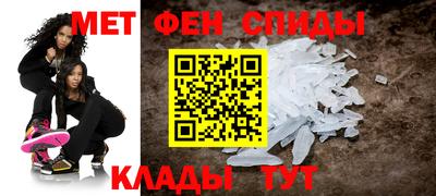 меф Балаково