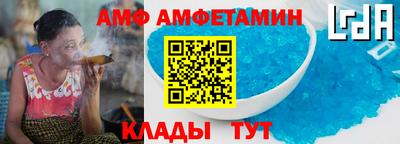 бутик Балахна