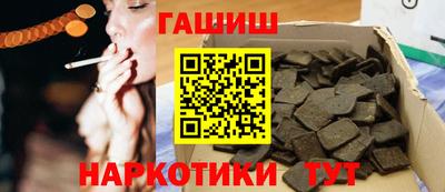 spice Балашиха