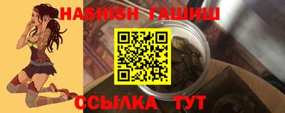 мет Балашиха