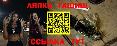 молекула духа Бузулук