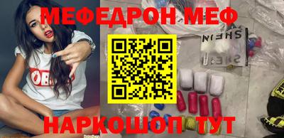 spice Балашиха