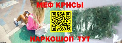 spice Балашиха