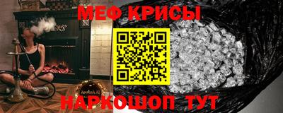 меф Балаково