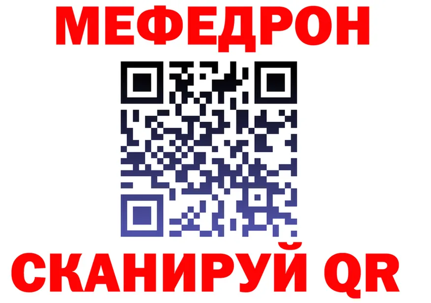Меф мука онион это OMG Видное