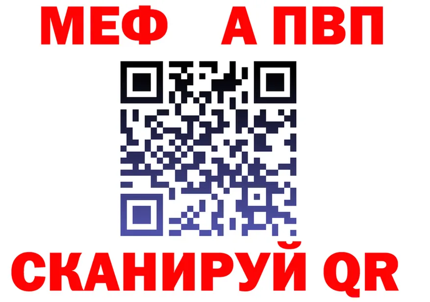 АМФ 98% ССЫЛКА маркетплейс MEGA Видное