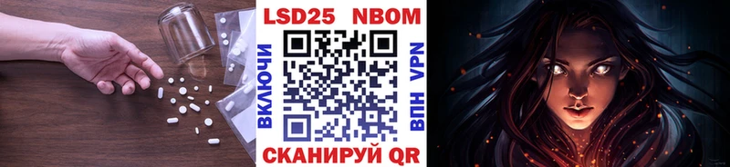 Лсд 25 экстази ecstasy  дарнет шоп  Видное 
