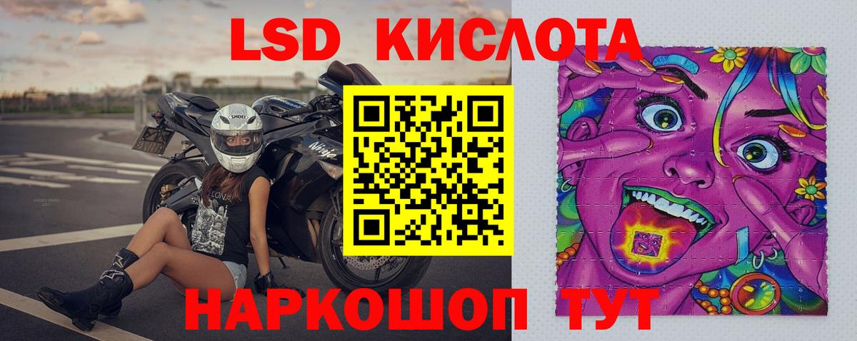 LSD-25 экстази  LSD-25 экстази ecstasy  Видное  Лсд 25 экстази ecstasy 