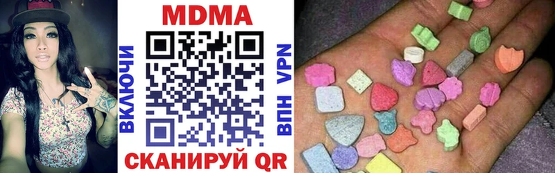 где купить   Видное  МДМА кристаллы 