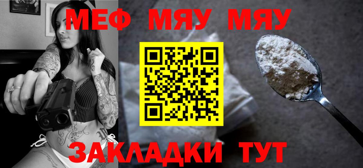 Видное  МЯУ-МЯУ VHQ  Вход с VPN 