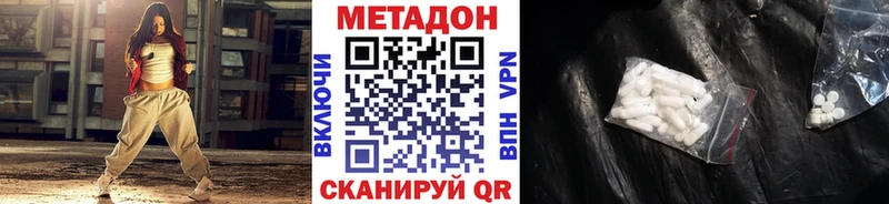 где найти   Видное  дарк нет формула  МЕТАДОН кристалл 