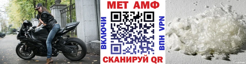 МЕТАМФЕТАМИН винт  где продают   Видное 
