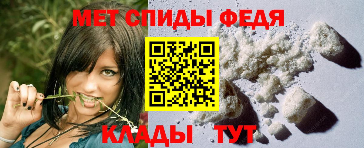 МЕТАМФЕТАМИН Methamphetamine Видное
