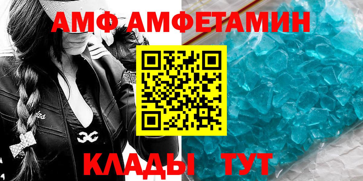 Первитин Декстрометамфетамин 99.9%  Первитин Декстрометамфетамин 99.9%  Вход с VPN  Видное 